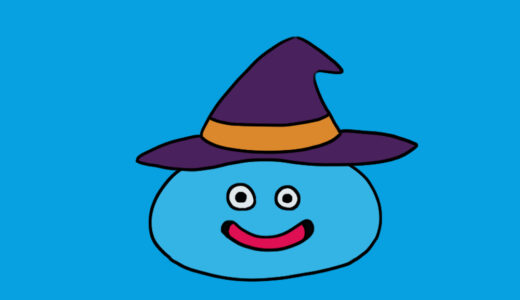 『Halloween slime』（Dragon Quest）Illustration